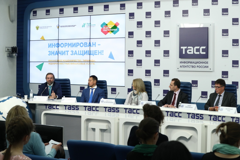 TASS_29797040.jpg