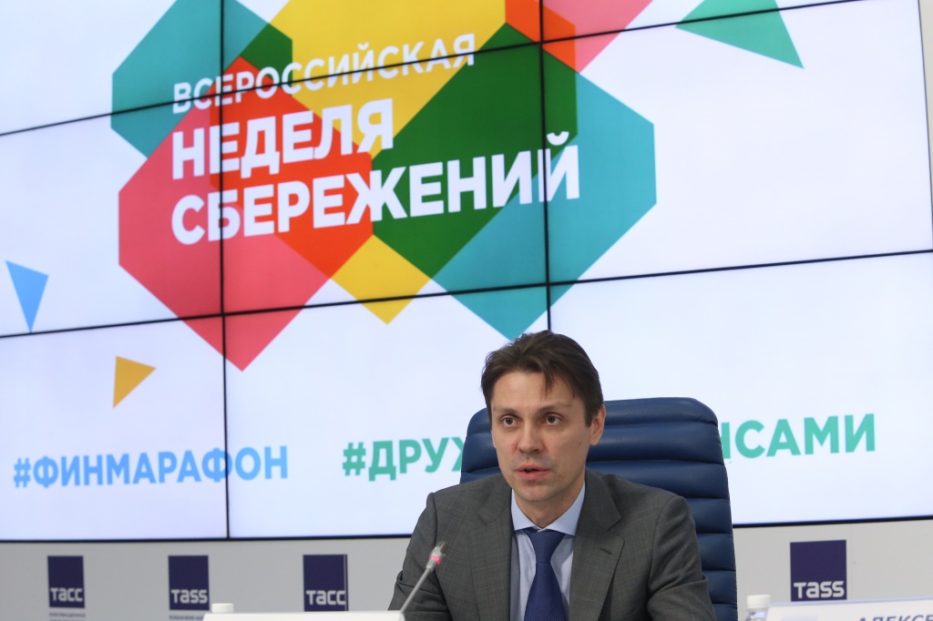 TASS_29930787.jpg