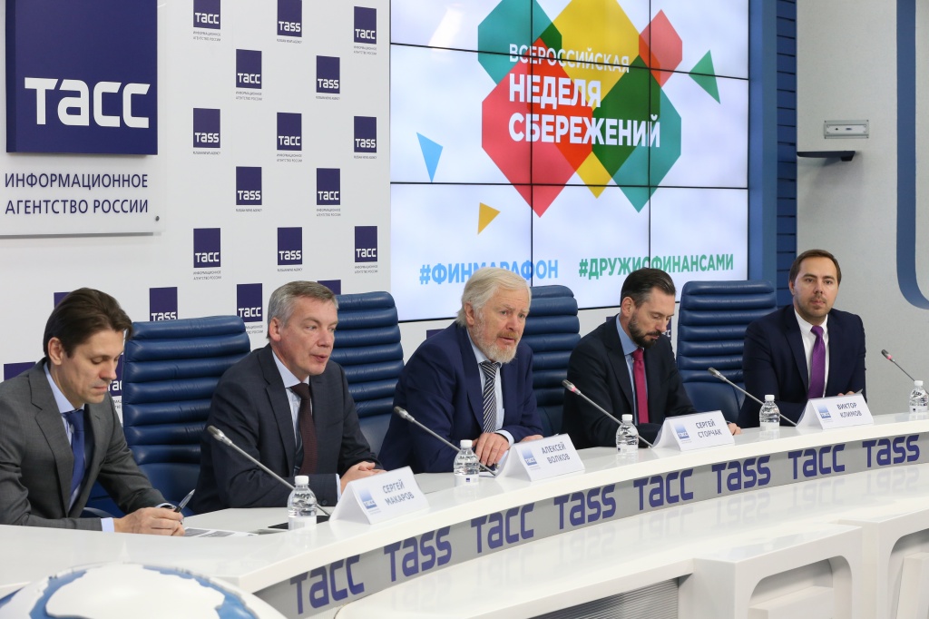TASS_29930565.jpg