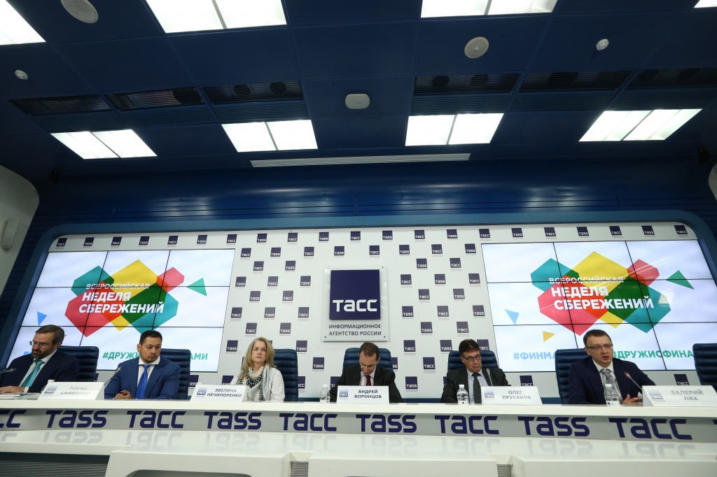 TASS_29796824.jpg